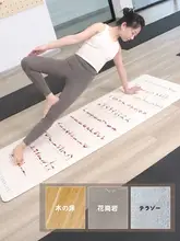 天然ゴム製 ポータブル折りたたみヨガマット【滑り止め・薄型・旅行用】