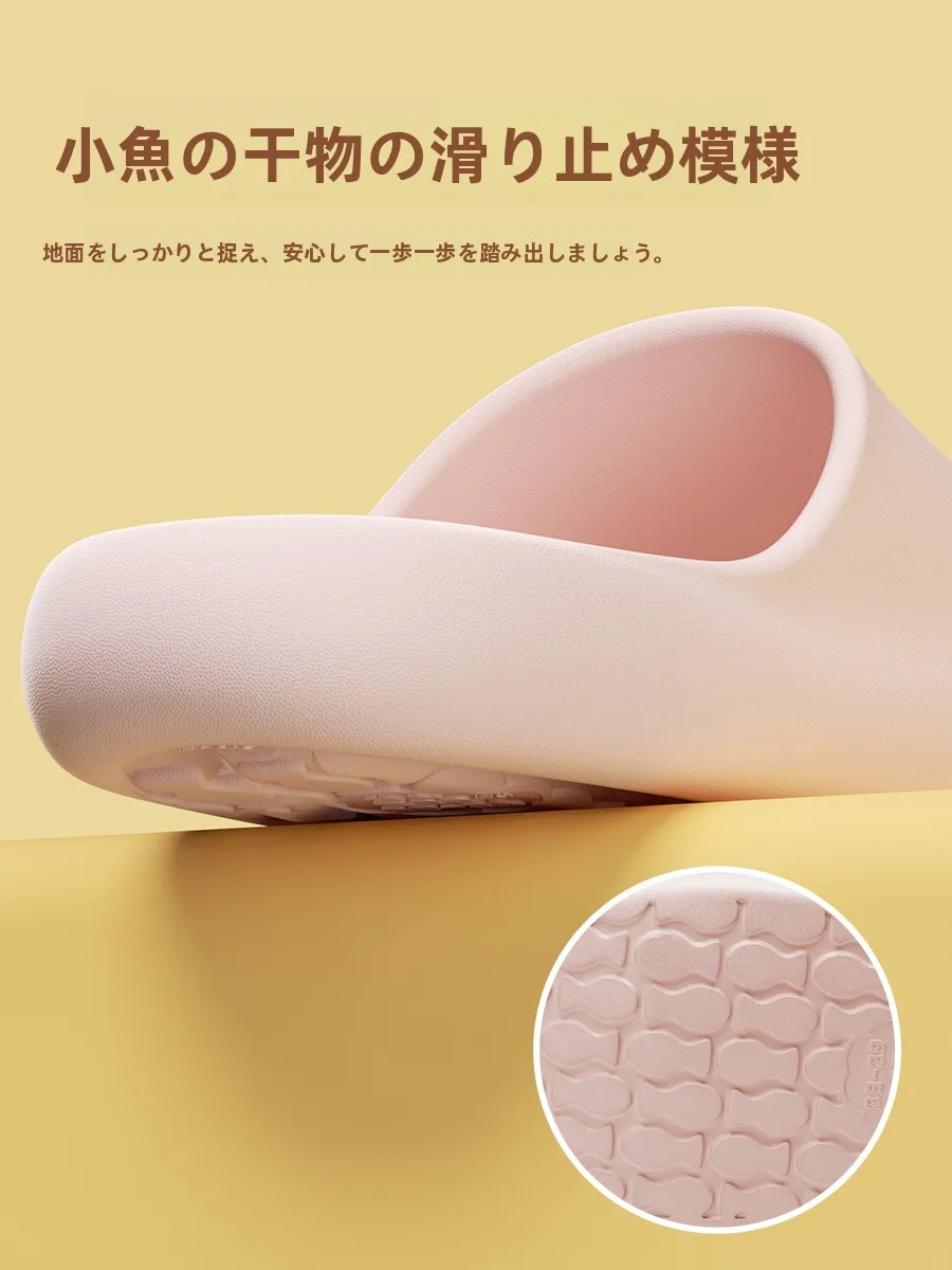 「素足で履きたくない」日常に溶け込む、防滑で抗臭の室内サンダルは？