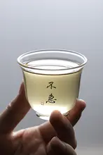 高級ガラス製ティーカップ【透明・防烫・個人用】