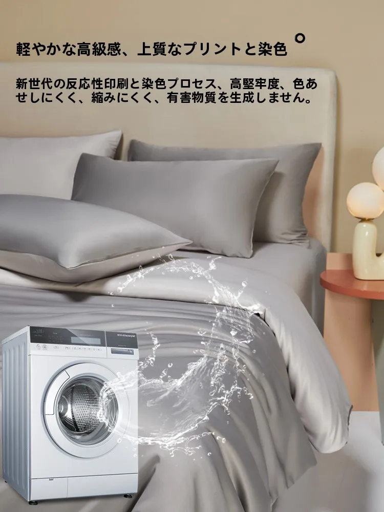タオル地 枕 カバー はどんなもの？肌に優しく涼感のある「アイスシルク」が本当の夏の救世主になる