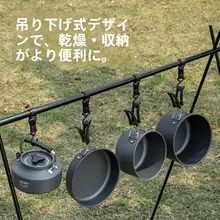 アウトドアキャンプ用折りたたみ鍋セット【携帯用やかん・ピクニック用品・調理器具対応】（  セットアップ対応）