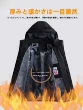 暖かいフリース裏地のメンズ野外用アウター【カジュアルデザイン・フード付き・厚手】