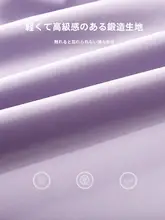 優雅な光沢のキャミソールワンピース【紫・中長丈・高級感】