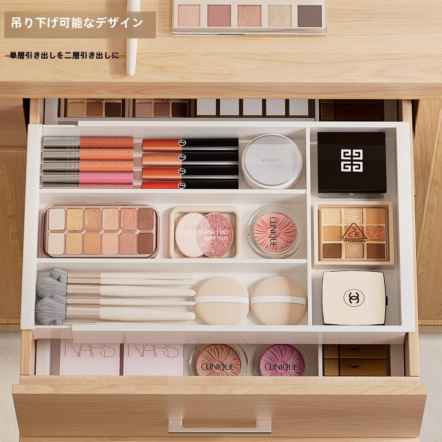 Beauty Supply で整理を徹底するには？深引き出し型収納ボックスが解決するリアルな悩み