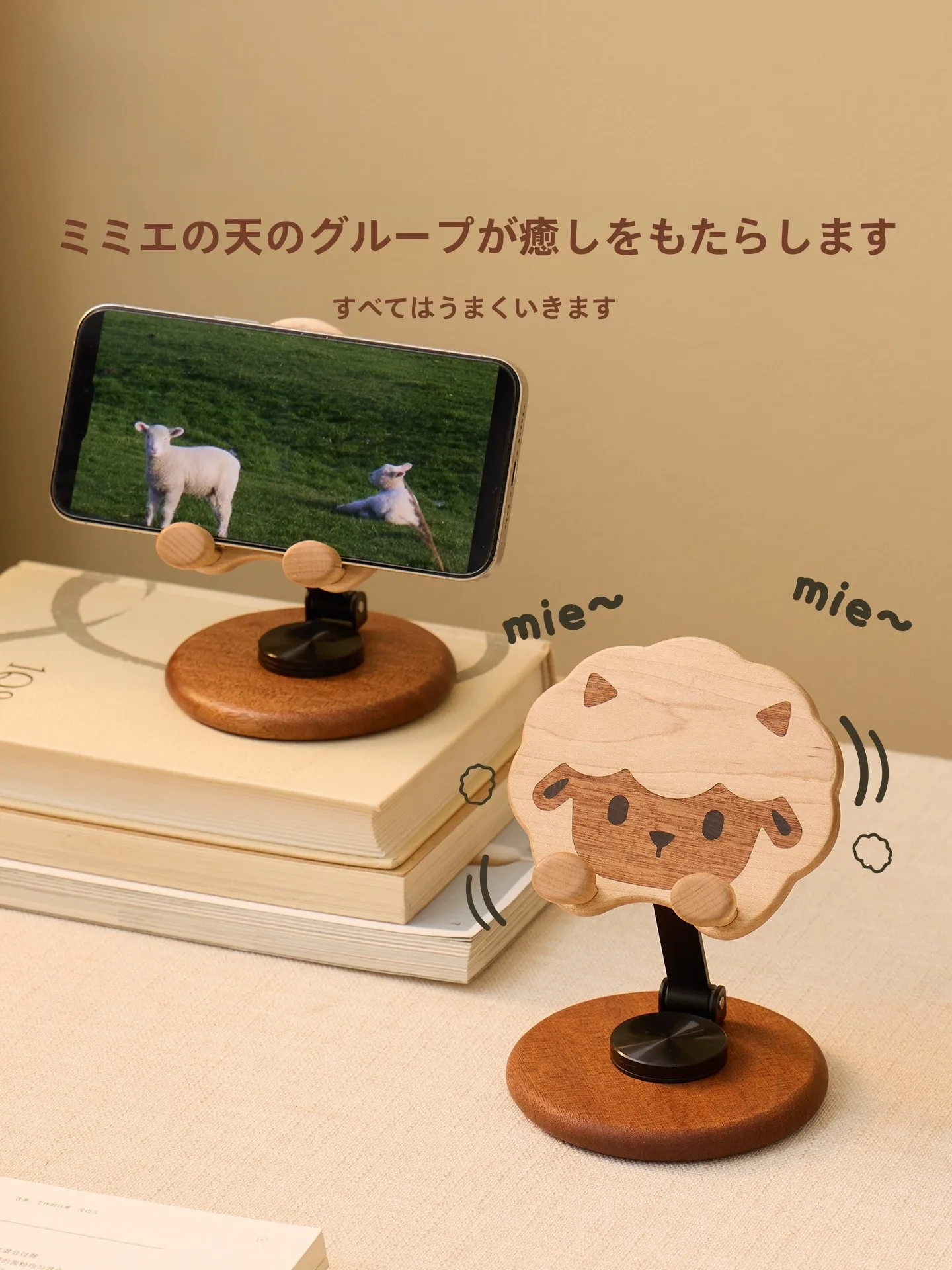 高級天然木製スマートフォンスタンド：デスクに置くことで自然な角度調整が可能