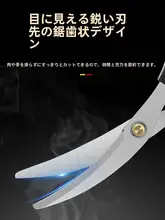 アウトドア用 ステンレス製 バーベキューはさみ＆トング【  韓国風ステーキ用・家庭用キッチン用】（セットアップ対応）