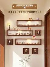 玄関用収納ラック【アンティーク風・防塵・穴あけ不要・壁掛けタイプ】