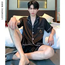夏用アイスシルクパジャマ【メンズ・半袖・ショートパンツ・ホームウェア】（セットアップ対応）