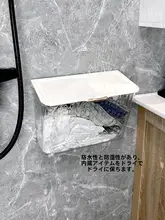 防水バスルーム収納ラック【壁掛け・衣類収納用・清潔感】