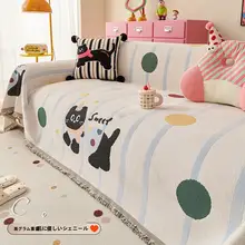 おしゃれなソファカバー【全包・防猫爪・インテリア用】