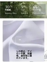 シャツ レディース 通勤 長袖 白 デザイン性 シワになりにくい クールな雰囲気