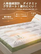 ベッドマットカバー【厚手・家庭用・寝室用】