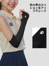 学生用バレーボール用プロテクター【手のひらクッション ・アームガード・手首サポート・全装備】（セットアップ対応）