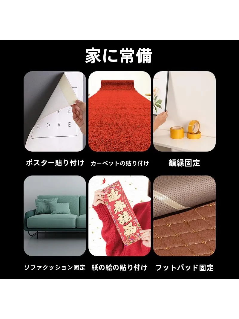 ABS樹脂に接着するときに迷う？特厚布基テープが解決する3つの理由