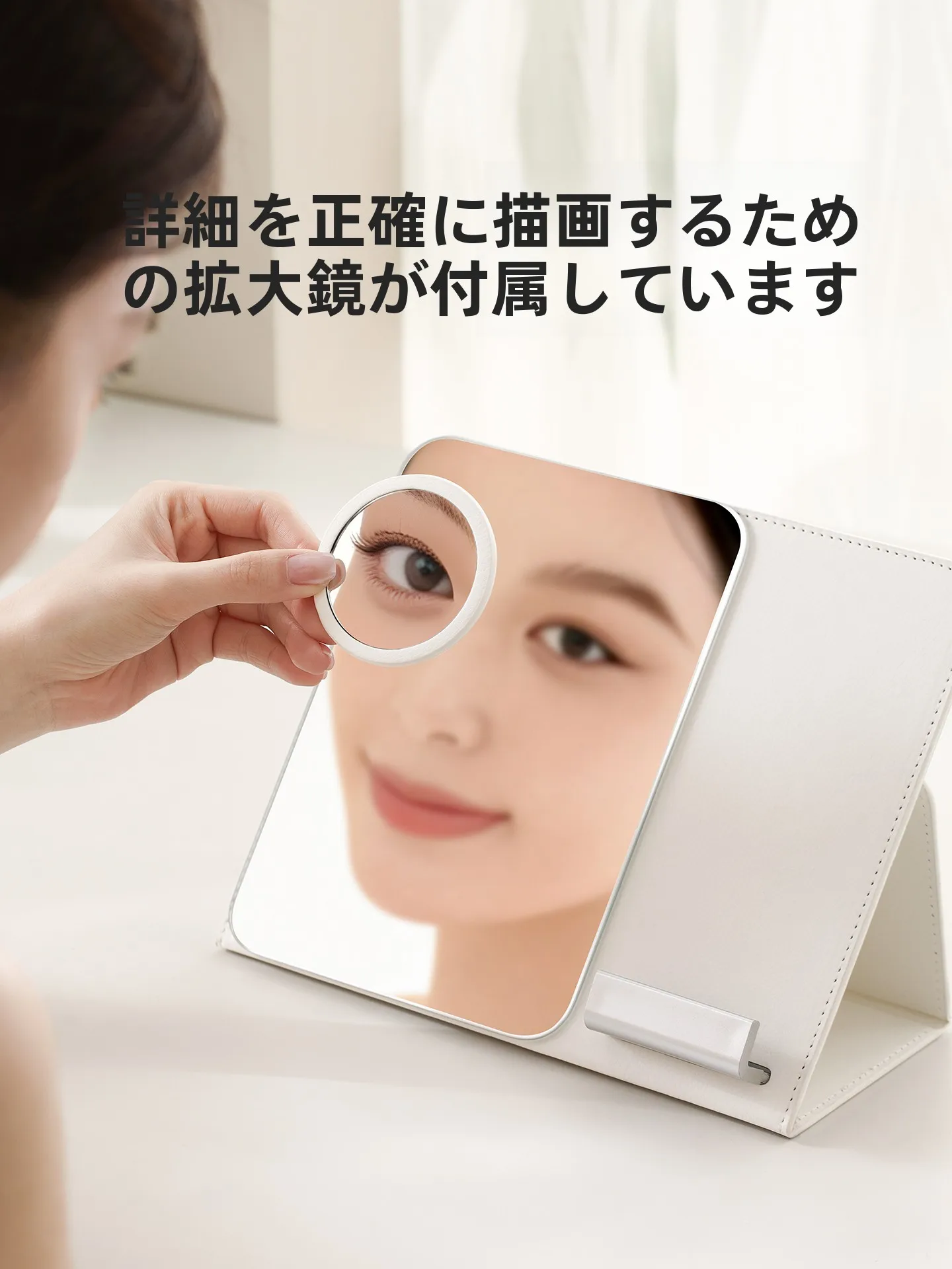 折りたたみ式化粧鏡：mirrorboxとは何か？使い方と特徴の実証分析