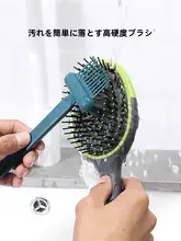 ヘアブラシ クリーニングブラシ エアクッションコーム エアバッグコーム