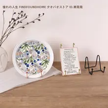 北欧スタイル 飾り用フレーム＆プレートスタンド【書籍・証明書表示用・四角形・陶磁器製】