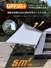 アウトドアサイドウィングテント【2in1・自動設営・折りたたみ式・キャンプ用】