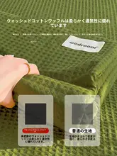 ワッフル柄マットレスカバー【全面保護・滑り止め機能・コットン製】