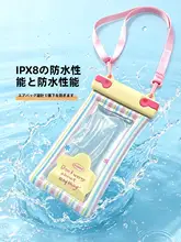 スマホ防水ケース タッチパネル対応 水中撮影 密閉 首掛け かわいい 水泳 プール 潜水 アウトドア