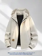 大きいサイズ メンズ ウィンドブレーカー【アウトドア用・フード付き・秋用】