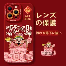 iPhone用ケース【全包型・ストラップ付き・最新デザイン】