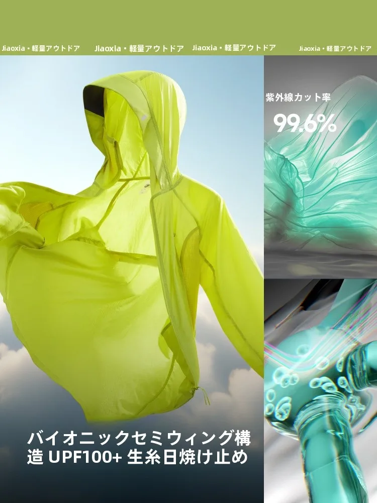 アウトドア製品を選ぶときに迷うのは、本当に「何をどう使うか」なのか？