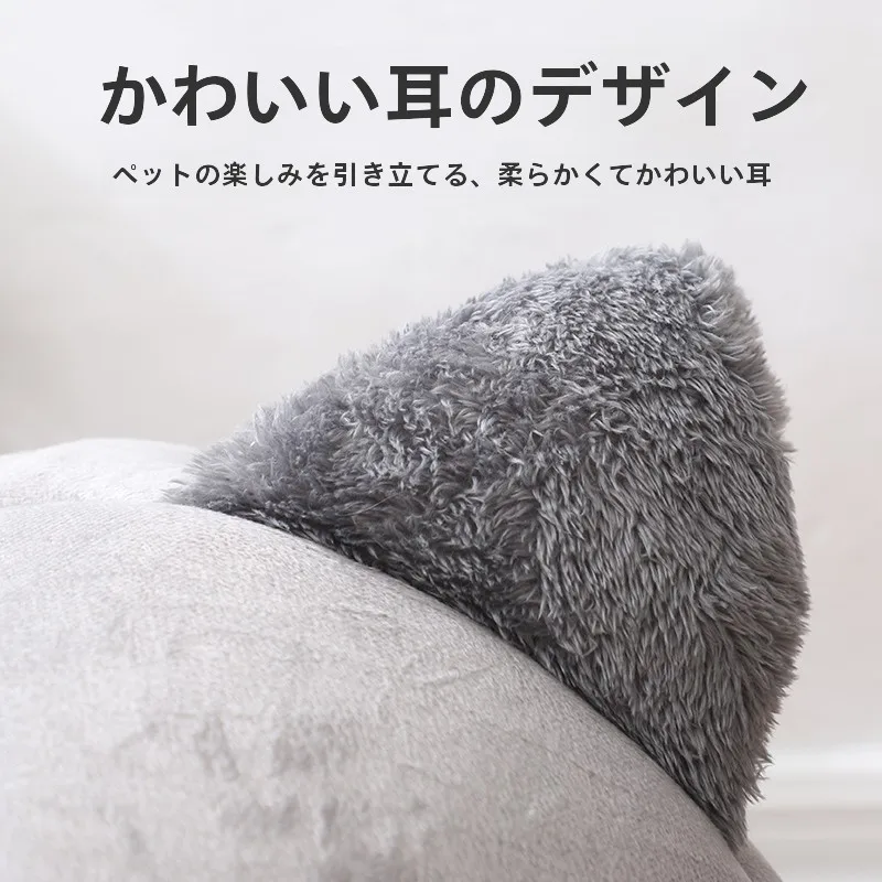 ペット ベッド ドーム 型：半封閉式で快適な睡眠環境を実現するPETa ls171000010041-001