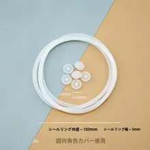 高保温ランチボックス用シリコン防漏パッキン【内蓋・カラビナ付き】