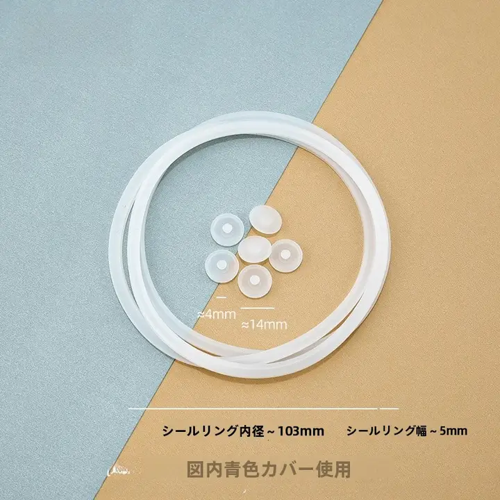 高保温ランチボックス用シリコン防漏パッキン【内蓋・カラビナ付き】