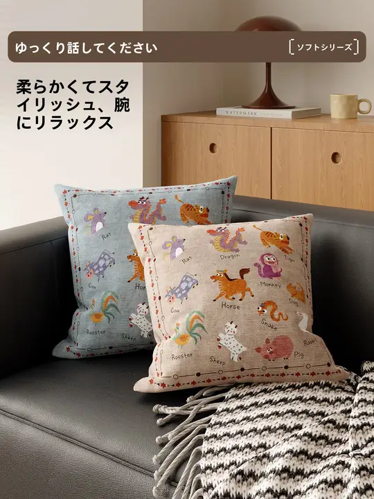 クッション ソファー 背もたれ 中材付き モダン キャラクター 上品 リビング 寝室 ベッド 出窓