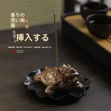 ドラゴン亀デザインの線香立て【禅スタイル・高級感・おしゃれなテーブル装飾用】