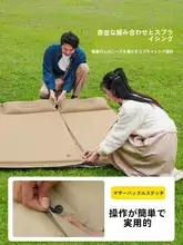 The Primitive 快適なアウトドア用エアマットレス【防湿・キャンプ用・テント用】