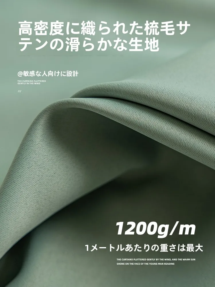 レースカーテン 紫外線カット：東方蘭gjm-0002の実際の効果と選定基準