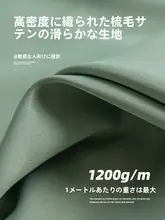寝室用遮光カーテン【モダンシンプルスタイル・防紫外線・軽やかなデザイン】