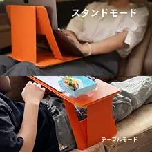 車載折りたたみテーブル【ノートパソコン用・フロントシート・ユニバーサル対応】