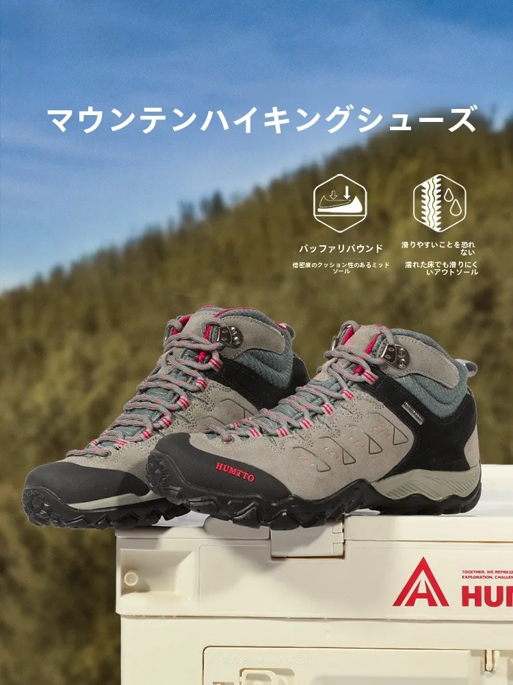 ハイカット登山靴の実用性を検証：HUMTTO レディース高防水モデルの性能と使用シーン