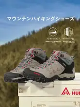 HUMTTO 高防水性のレディース冬用ハイカット登山靴【本革・防滑・保温・アウトドア用】