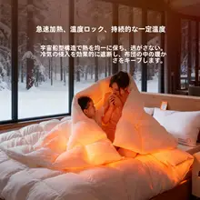 極上の柔らかさの防ダニ春秋冬用掛け布団【白鹅绒・保温性・快適】