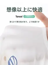 夏用ベビー短袖パジャマ【ランジェリーモダール・男女兼用・ホームウェア】