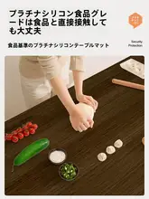 防水・防油対策！天然木目調シリコン製テーブルマット【原木色・お手入れ簡単】