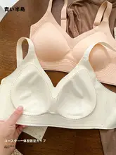 女性用ブラジャー【一体型・ワイヤレス・バストを寄せる・無垢なデザイン】
