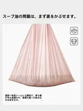 厚手引き紐付きゴミ袋【家庭用・持ち手付き・キッチン用】