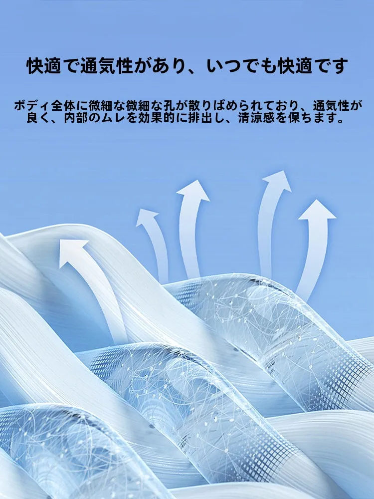 木林森 UPF50+ 日焼け防止肌着：夏季外出時の紫外線対策に最適な通気性素材を実証