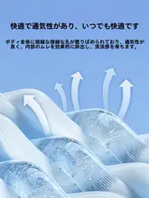 木林森 UPF50+日焼け防止女性用アウトドア夏用通気性肌着【アイスシルク・紫外線防止】