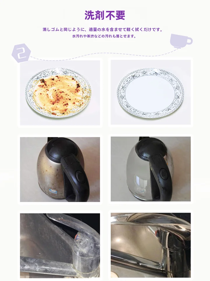 スポンジクリーナー 清掃用 ふきん 材質/クロス 日本製 耐久性