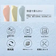 抗菌トイレマット【カット可能・水洗い対応・貼り付け式】