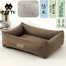 防水・取り外し可能なペットベッド【小型犬・猫用・四季対応・テディベアタイプ】