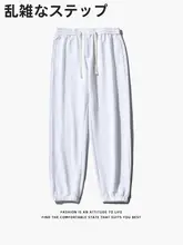 夏用 メンズ ワイドフィット スポーツパンツ【薄手・束脚デザイン・秋冬対応】