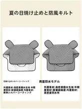 電動スクーター用 防風カバー【春秋用・防水・紫外線対策】